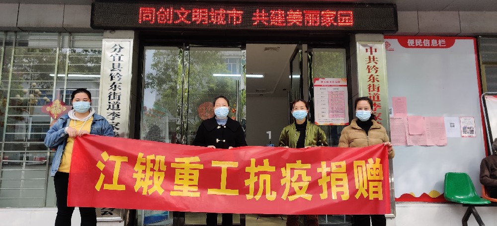 防疫慰問(wèn)到一線(xiàn)   濃濃關(guān)懷暖人心